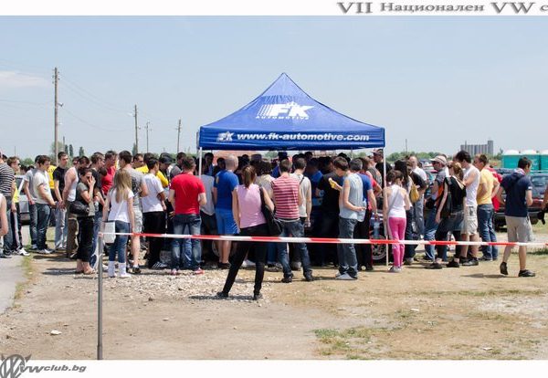 Национален събор Калояново 2011