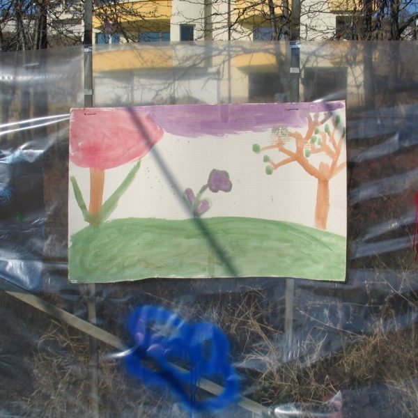 Благотворителна акция 2006