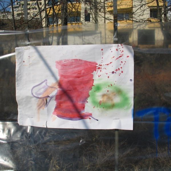 Благотворителна акция 2006