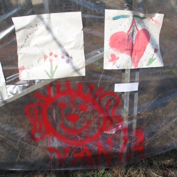 Благотворителна акция 2006
