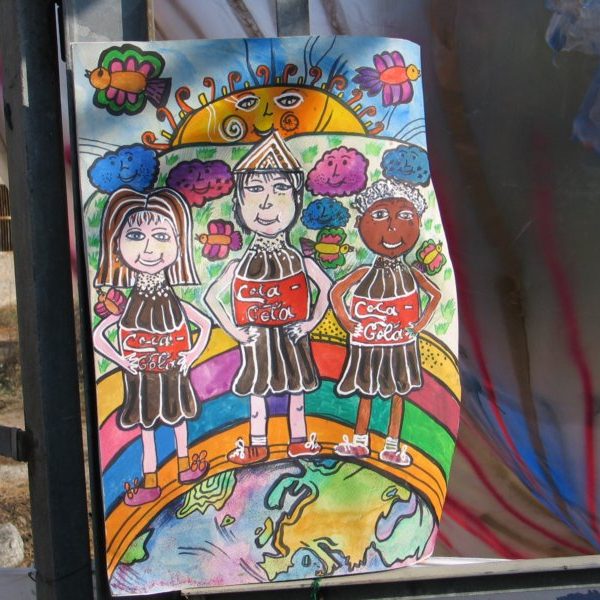 Благотворителна акция 2006
