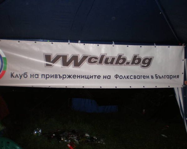 Charity campaign 2010