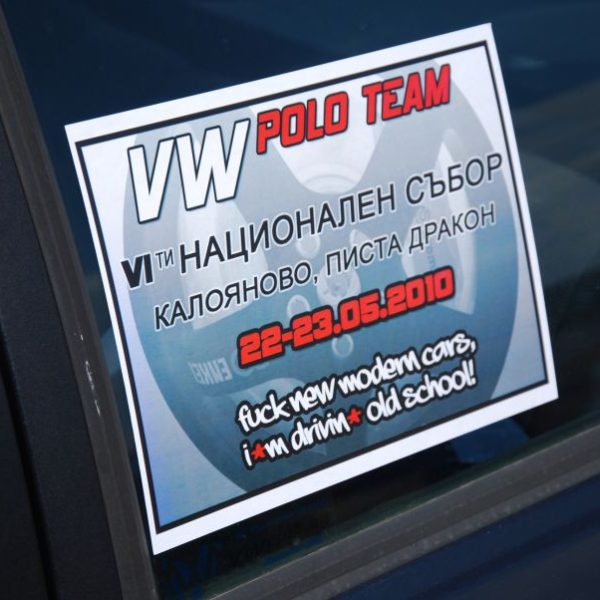 VI Национален Фолксваген събор 2010
