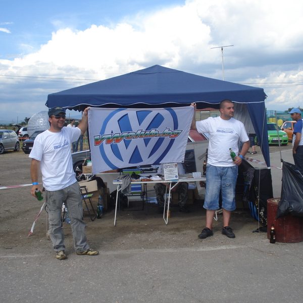 VI Национален Фолксваген събор 2010