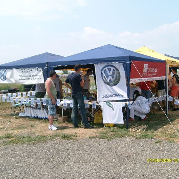 Национален събор Калояново 2008