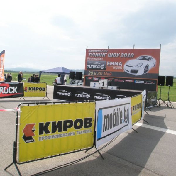 National tuning show 2010