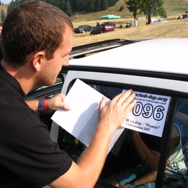 Рожен 2007