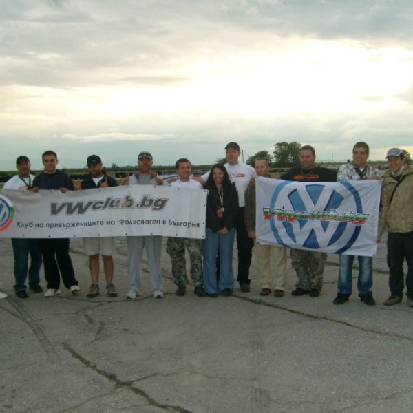 VI Национален Фолксваген събор 2010