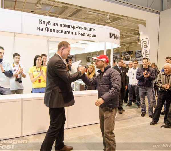 Фолксваген Клуб Фест 2013