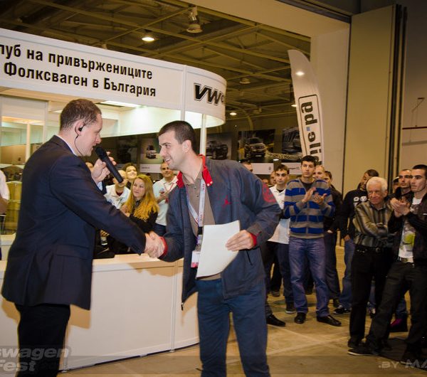 Фолксваген Клуб Фест 2013