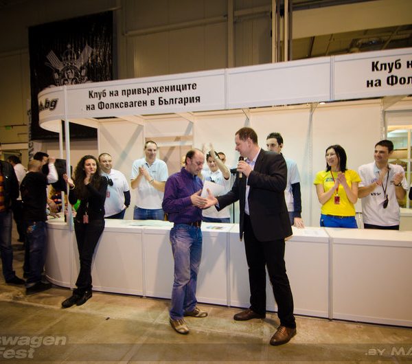 Фолксваген Клуб Фест 2013