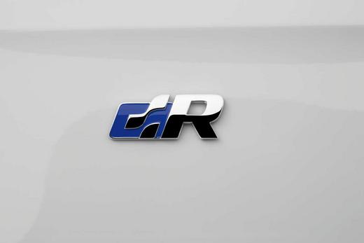 Появи се Volkswagen R Gmbh